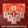 五糧液股份出品 喜福盛世祥和小酒 濃香型白酒52度100ml*5瓶 中秋禮品 曬單實(shí)拍圖