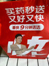 奧泰靈 氨糖 鹽酸氨基葡萄糖膠囊 0.75g*180粒 氨糖軟骨素 膝關(guān)節疼痛專(zhuān)用藥 骨關(guān)節炎 腫脹疼痛 澳美制藥 曬單實(shí)拍圖