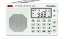熊貓（panda）6130 全波段數(shù)字立體聲收音機(jī)信號(hào)穩(wěn)定英語(yǔ)高考四六級(jí)高考用聽(tīng)力考試機(jī)（白色）  曬單實(shí)拍圖