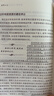 【正版包郵】標竿人生 華理克 標桿人生書(shū) 新一版 上海三聯(lián)出版社 哲學(xué)勵志人生智慧書(shū)籍 新華書(shū)店旗艦店文軒 圖書(shū) 曬單實(shí)拍圖