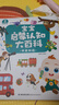 寶寶巴士jojo點(diǎn)讀筆幼兒早教機1-3歲兒童啟蒙繪本玩具睡前故事機生日禮物 1-3歲【啟蒙熏陶】G4 wifi點(diǎn)讀筆 曬單實(shí)拍圖