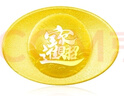 中國黃金AU9999新款招財進(jìn)寶金元寶 20g 曬單實(shí)拍圖