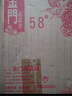 金門(mén)高粱 白金龍 清香型白酒 58度600ml*6瓶整箱裝 商務(wù)宴請 中秋招待送禮 曬單實(shí)拍圖