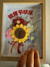 佳妍針織向日葵diy相框 教師節(jié)禮物送老師開學季裝飾擺件 曬單實拍圖