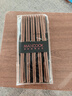 美廚（maxcook）鐵木筷子 天然家用鐵木筷子 實(shí)木原木筷子 10雙裝 MCK1468 曬單實(shí)拍圖