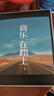 慧多多車載u盤歌曲音樂(lè)無(wú)損高音質(zhì)2025立體環(huán)繞最網(wǎng)紅火新原裝正版優(yōu)盤 曬單實(shí)拍圖