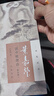 【贈解讀本】規(guī)模：復雜世界的簡單法則 杰弗里 韋斯特 中信出版社圖書 ChatGPT AIGC 曬單實拍圖
