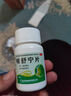 沙溪 喉舒寧片 100片 急慢性咽炎咽喉炎清熱解毒消腫止痛慢性喉炎 曬單實(shí)拍圖