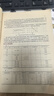 二手書(shū)【9成新】真空擴散焊接 /卡扎柯夫,何康生 國防工業(yè)出版社 曬單實(shí)拍圖