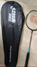 紅雙喜（DHS）羽毛球拍對拍一體進(jìn)階比賽羽拍已穿線(xiàn)EG402 曬單實(shí)拍圖