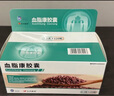 [北大維信]血脂康膠囊0.3g*120粒/盒 曬單實(shí)拍圖