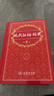 現代漢語(yǔ)詞典第7版2025最新版商務(wù)印書(shū)館學(xué)生工具書(shū)現代漢語(yǔ)詞典第七版京東自營(yíng)可搭新華字典牛津高階英漢雙解詞典第10版中階初階古漢常用字字典第6版古代漢語(yǔ)詞典第3版英語(yǔ)詞典初中高中 曬單實(shí)拍圖