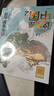 【官方旗艦店】這里是中國(guó)系列123 這里是中國(guó)1-3全套 什么是新疆 獻(xiàn)給新疆維吾爾自治區(qū)成立70周年 星球研究所 著 典藏級(jí)國(guó)民地理書(shū) 科普讀物 這就是中國(guó) 中信出版社圖書(shū) 這里是中國(guó)系列珍藏禮盒（ 曬單實(shí)拍圖