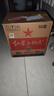 紅星二鍋頭 大二 清香型白酒 56度 750ml*6瓶 整箱裝 純糧口糧酒 曬單實(shí)拍圖