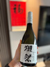 獺祭Dassai 39三割九分720ml 純米大吟釀 日本清酒 原裝進(jìn)口 曬單實(shí)拍圖