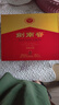 劍南春 水晶劍 52度 500ml*2瓶  雙支禮盒 濃香型白酒 曬單實(shí)拍圖