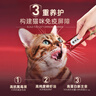 弗列加特 96%高肉含量主食營(yíng)養貓條 成貓濕糧貓條 牛肉金槍魚(yú)15g*50支 曬單實(shí)拍圖