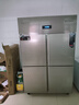 英聯(lián)瑞仕【已補貼15%】四門(mén)冰箱商用水果蔬菜六門(mén)保鮮柜餐飲廚房酒店雙溫冷藏冷凍大容量不銹鋼四開(kāi)門(mén)冰柜 旗艦款加大四門(mén)上冷藏下冷凍【銅管制冷】 曬單實(shí)拍圖