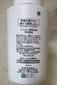 珂潤（Curel）保濕潔顏泡沫300ml 弱酸性潔面氨基酸洗面奶 敏感肌適用 男女通用 曬單實(shí)拍圖