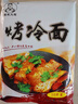 吉朱大?？纠涿?15g*2袋裝20片家庭裝早餐速食品含醬料東北特產(chǎn)朝鮮小吃 曬單實(shí)拍圖