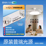 惠普風(fēng)扇燈普瑞護眼LED隱形扇葉餐廳臥室遙控調光一體無(wú)葉吊扇燈中山 1級能效/吸頂42寸普瑞光/遙控無(wú)極 曬單實(shí)拍圖