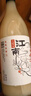 日食記江南米釀750ml低度荔枝米露甜酒聚會(huì )小酌酒冷熱皆宜微醺酒 曬單實(shí)拍圖
