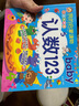 立體書(shū)兒童3d立體書(shū)全套4冊 繪本0到3歲 寶寶翻翻書(shū)交通工具立體書(shū)嬰幼兒?jiǎn)⒚烧J知早教玩具書(shū)籍1-2-3兩歲幼兒園繪本閱讀故事洞洞書(shū) 寶寶早教書(shū) 曬單實(shí)拍圖