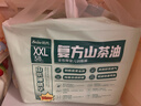蓓秀民國風(fēng)復方山茶油全包臀拉拉褲XXL碼76片（26-30斤適用）【品牌直供 安心品質(zhì)】 曬單實(shí)拍圖