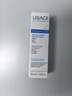 依泉（Uriage）舒緩修復潤唇膏15ml滋潤保濕唇精華唇膜 秋冬唇膏 法國原裝進(jìn)口 曬單實(shí)拍圖