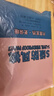 [秋冬爆款]2025新款男士加絨加厚寬松大碼防風(fēng)防水防污保暖休閑褲 黑色（束口） 4XL （160-200斤） 曬單實(shí)拍圖