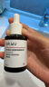 達爾膚（DR.WU）杏仁酸精華6%30ml三重酸果酸細膩肌膚去角質(zhì)閉口收毛孔提亮護膚 曬單實(shí)拍圖