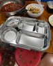 泰福高（TAFUCO）飯盒304不銹鋼五格餐盤(pán)防燙學(xué)生便當盒配餐具保溫袋2.4LT5218棕色 曬單實(shí)拍圖