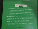 古漢語(yǔ)常用字字典第6版贈(zèng)中小學(xué)文言文學(xué)習(xí)資源1年使用權(quán) 商務(wù)印書館2025年新版中小學(xué)生語(yǔ)文文言文常備工具書 可搭購(gòu)教材教輔新華字典現(xiàn)代漢語(yǔ)詞典牛津高階英語(yǔ)詞典作文書成語(yǔ)古代漢語(yǔ)詞典 曬單實(shí)拍圖