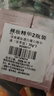 京潤珍珠裸妝透白精華液美白補水改善暗沉提亮膚色保濕面部護膚品女男60g 曬單實(shí)拍圖