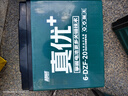 超威（CHILWEE）真A+電動(dòng)車(chē)電池鉛酸石墨烯電瓶適用雅迪愛(ài)瑪臺鈴小牛大容量蓄電池 48V20AH 以舊換新 【經(jīng)典款】 曬單實(shí)拍圖