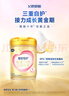 飛鶴臻愛(ài)倍護 幼兒配方奶粉 3段(1-3歲) 900g 乳鐵蛋白 育兒補貼 曬單實(shí)拍圖