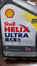 殼牌（Shell）全合成機油超凡喜力0W-20 API SP/C5級 4L灰殼汽車(chē)保養香港進(jìn)口 曬單實(shí)拍圖