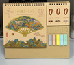 左蒂 臺歷2026年馬年日歷國風(fēng)月歷大格子書(shū)寫(xiě)計劃本式年歷自律打卡表辦公桌面日歷擺件桌歷定制logo  曬單實(shí)拍圖