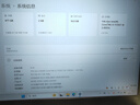 ThinkPad聯(lián)想 T14 高性能輕薄便攜商務(wù)移動(dòng)辦公筆記本 14英寸/I5-1135G7/16G/512SSD/MX450獨顯/Win11 曬單實(shí)拍圖