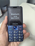 飛利浦（PHILIPS）E568A 寶石藍 移動(dòng)聯(lián)通電信4G全網(wǎng)通 老年人手機智能 超長(cháng)待機兒童功能學(xué)生手機 大字大聲直板按鍵 曬單實(shí)拍圖