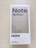 小米（MI）REDMI Note15 Pro+ 第四代驍龍7s 7000mAh 龍晶玻璃十倍抗摔 IP68防水 12+512 子夜黑 紅米 5G手機 曬單實(shí)拍圖
