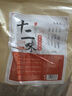 艾草泡腳藥包艾葉泡腳足浴泡腳中藥包【包裝隨機發(fā)貨】 十二味【30g*10包】 曬單實(shí)拍圖