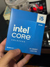 英特爾（Intel）14代酷睿CPU處理器 臺式機處理器 盒裝CPU i5-14600KF 盒裝【五年質(zhì)?！?曬單實拍圖