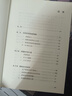 三聯(lián)·哈佛燕京學(xué)術(shù)叢書(shū)：天朝的崩潰  茅海建作品 鴉片戰爭再研究 曬單實(shí)拍圖