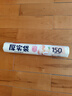 美麗雅家用食品級保鮮袋特大號35*45cm150只厚實(shí)分裝袋子連卷塑料袋 曬單實(shí)拍圖