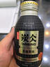 農夫山泉 炭仌咖啡 無(wú)糖黑咖 即飲咖啡鋁罐270ml*15瓶 紙箱裝 曬單實(shí)拍圖