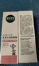 相宜本草舒潤沁透防曬霜*58g（SPF50 清爽敏感肌清透不油膩） 曬單實(shí)拍圖