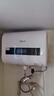 史密斯蘭堡熱水器電熱水器【免費上門(mén)安裝】家用儲水式扁桶雙膽速熱2200W衛生間出租房洗澡一級能效 【一級能效】扁桶雙膽觸控+速熱+出水斷電 40L 曬單實(shí)拍圖