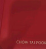 周大福 爆閃魚(yú)鱗愛(ài)心吊墜黃金足金(工費280)約1.95g EOF1285 曬單實(shí)拍圖