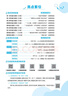 2025秋新版 學(xué)霸提優(yōu)大試卷六年級上冊語(yǔ)文人教部編版全國通用 5星6上測試卷期中期末考試單元卷子 曬單實(shí)拍圖